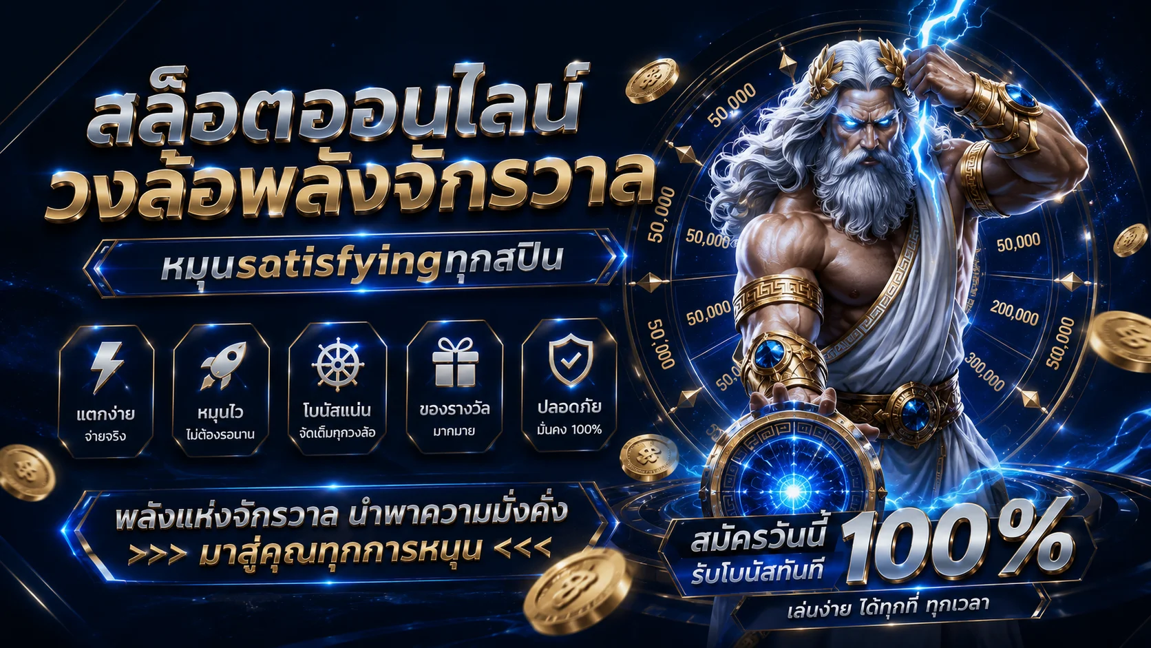 NOLIMIT88 เว็บตรง สล็อต คาสิโน ฝากถอนออโต้ 24 ชม.