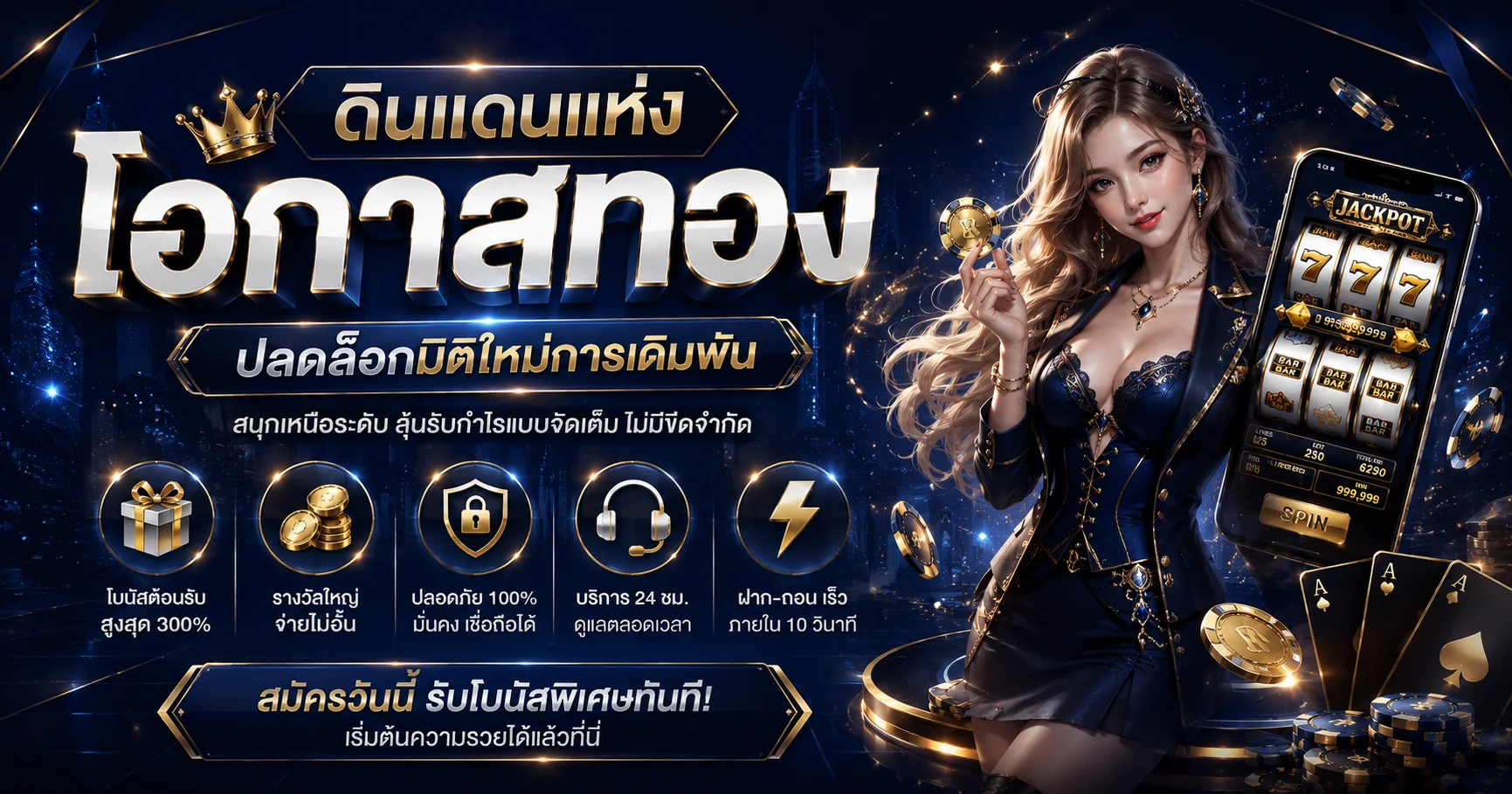 NOLIMIT88 เว็บตรง สล็อต คาสิโน ฝากถอนออโต้ 24 ชม.