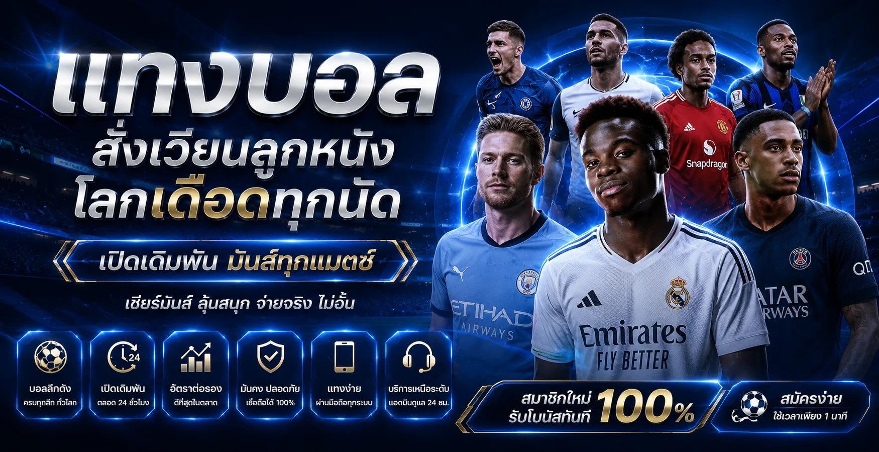 NOLIMIT88 เว็บตรง สล็อต คาสิโน ฝากถอนออโต้ 24 ชม.
