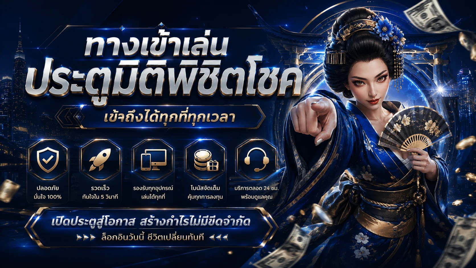 รวมเกมสล็อตค่าย PG และ Pragmatic Play ที่แตกง่ายบน NOLIMIT88